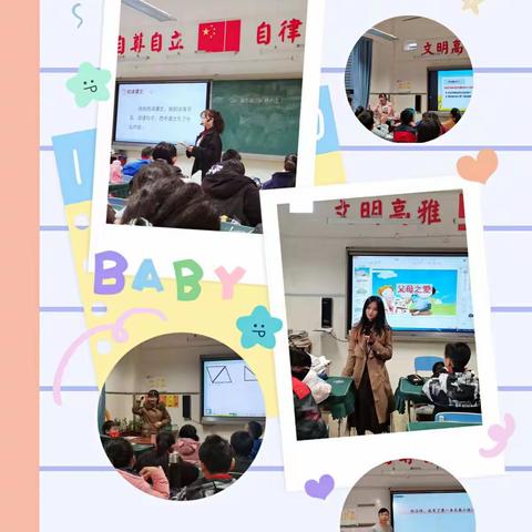 初冬伊始，热情不止——2021年秋期重师大全科实习老师铜梁区巴川小学实习点第九周工作总结