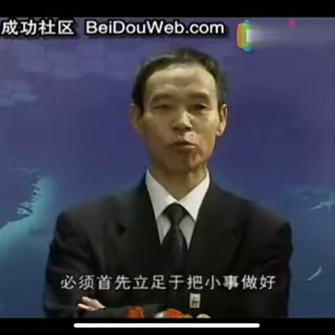 用心浇灌，静待花开——班主任培训