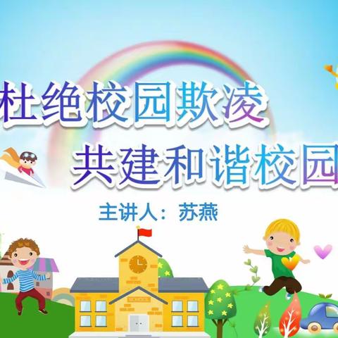 成长路上与法同行——夏郢初中法治副校长到校进行法治教育讲座