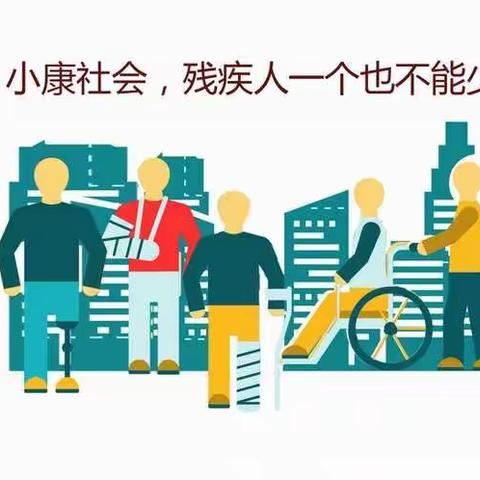 自治区残疾人劳动就业指导中心2020年残疾妇女手工制作培训通知