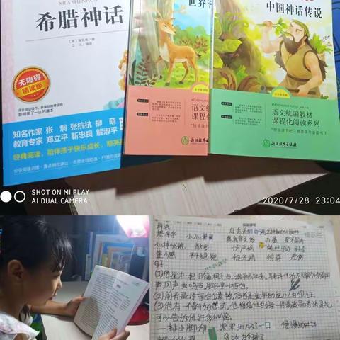 让读书成为习惯，让生活溢满书香——育杰小学三年一班暑期阅读记录