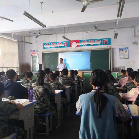 开学伊始，教研先行——记初一数学第一次教研