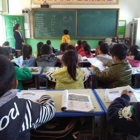 72小学校本教研活动