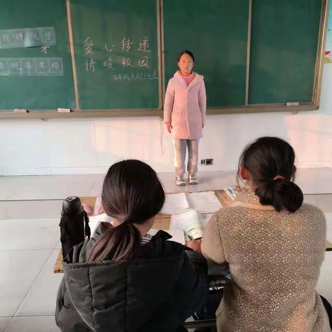 马桥镇李庄小学举行爱心传递，情暖校园教育活动