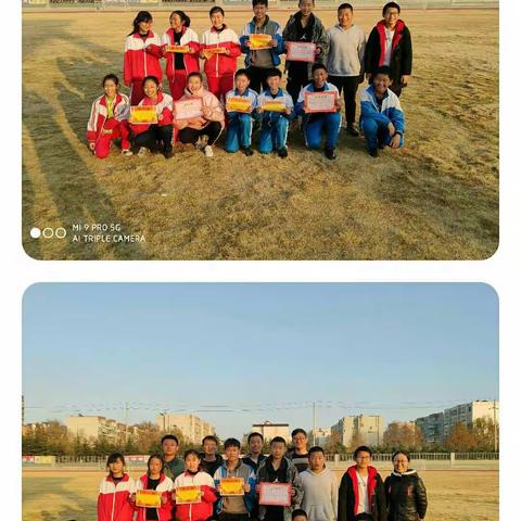 文泉学校初中部在莱州市2019年中小学阳光运动会中再创佳绩