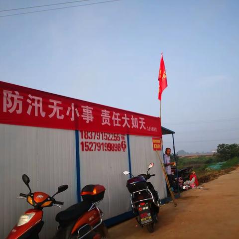共同守护美丽家园