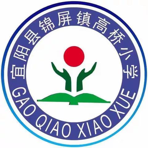 丰富身心，多彩童年——锦屏镇中心小学动漫社团