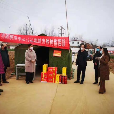 舞阳县委党校：强化党建引领 众志成城战“疫”情