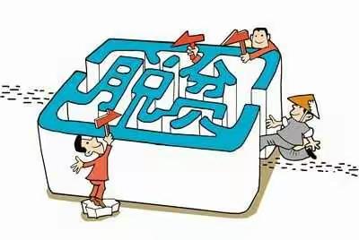 县委党校持续开展脱贫攻坚问题集中整改工作（二）