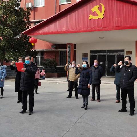 中共舞阳县委党校扎实开展“建功疫情防控主战场 争做沙澧过硬好党员”主题党日