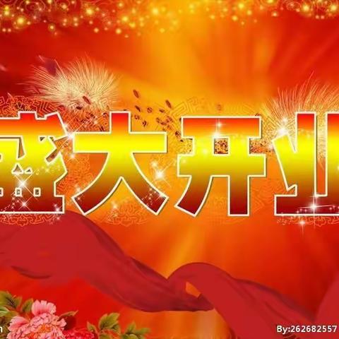 爱婴生活馆  华悦府店   11月18日