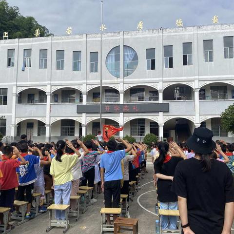 开学典礼展新貌，意气风发画新卷——若水小学开学典礼