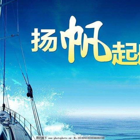 再见2018！您好2019！