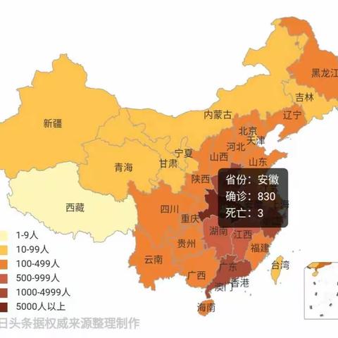 生命重于泰山！疫情就是命令！       ————记心内科一病区的“逆行者”