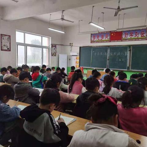 传承传统文化，书写美丽篇章——吴坝镇朱庄小学书法比赛