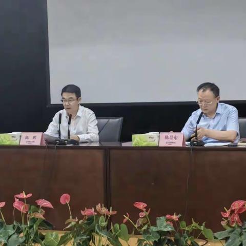 江苏分行召开全省农行安全生产管理委员会联席(视频)会议