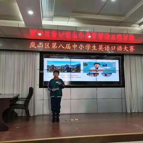 国开学子勇闯英语大赛