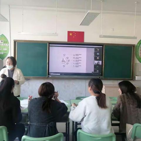 新课标线上培训学习