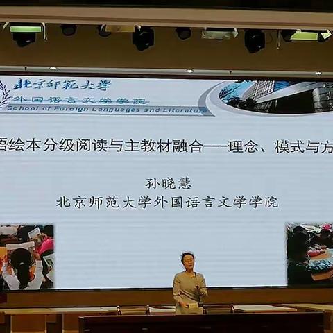 与主教材相融合，探索阅读教学