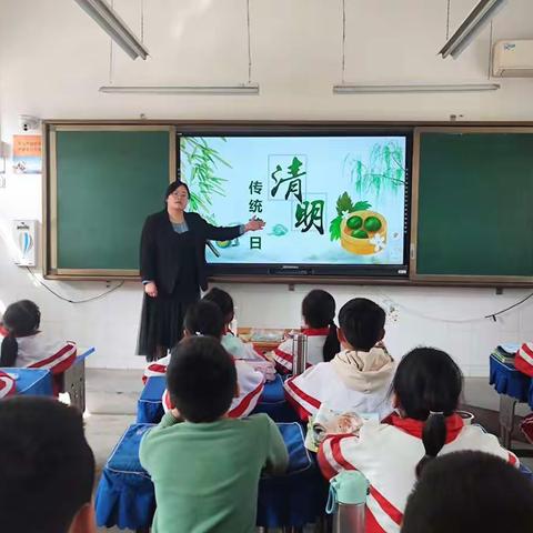 人间四月天，怀人最清明 一一秦汉新城周陵石村小学“清明节”系列活动纪实