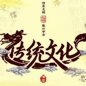 书画走近传统  实践探知古韵——音一小传统文化佳节实践活动