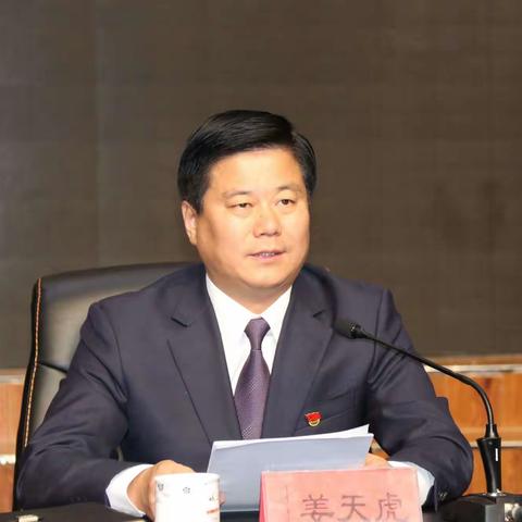 扎赉特旗召开庆祝第36个教师节大会