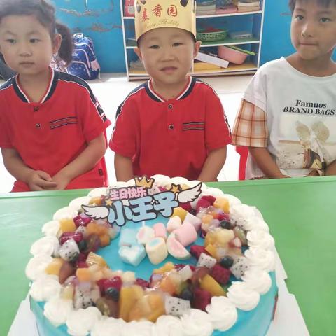 西级幼儿园王梓褀小朋友生日会活动