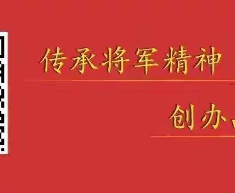 爱与责任共携手，齐心共建美好校园——第六周班主任工作会议纪实