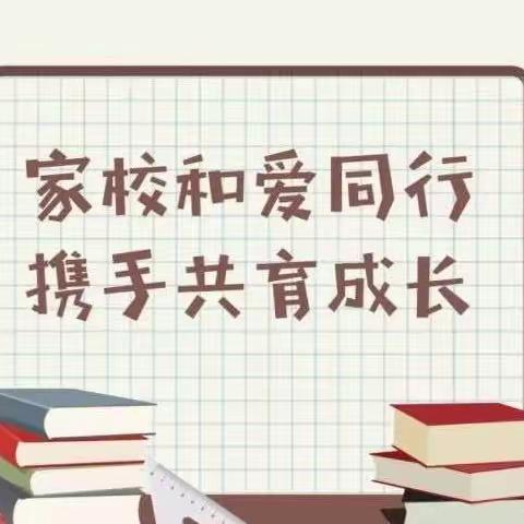 孩子的学习离不开父母的引导——吴塘实验学校四1班线下读书活动