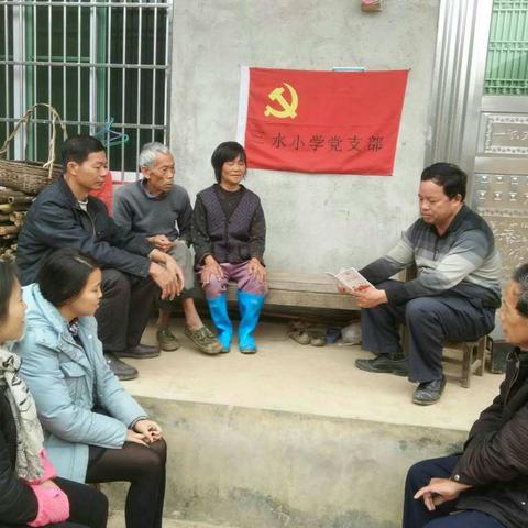 清湖镇三水小学党员风采：扶贫攻坚，不忘初心