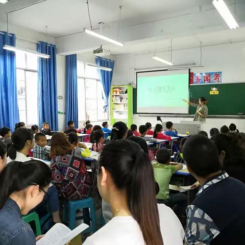 名师送教下乡 六校联盟共学——重庆市两江新区杨贞萍工作坊送教下乡纪实（孙家中心小学）