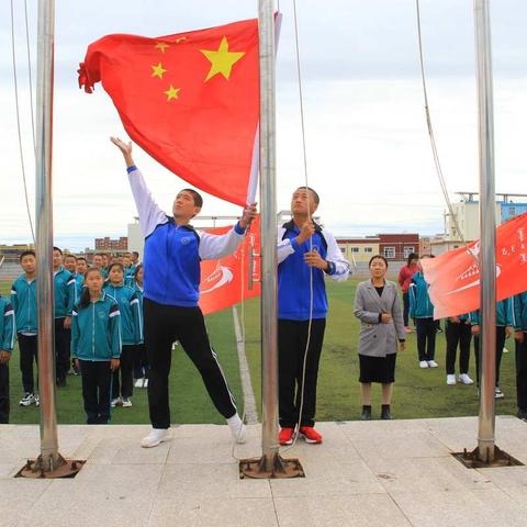 新学期，我们一起努力---音六中利用升国旗仪式和国旗下讲话对师生进行爱国主义教育