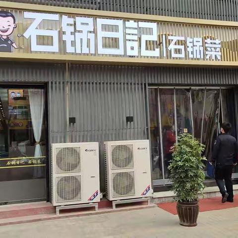 鸡泽县餐饮业“红黑榜”公示（第二期）