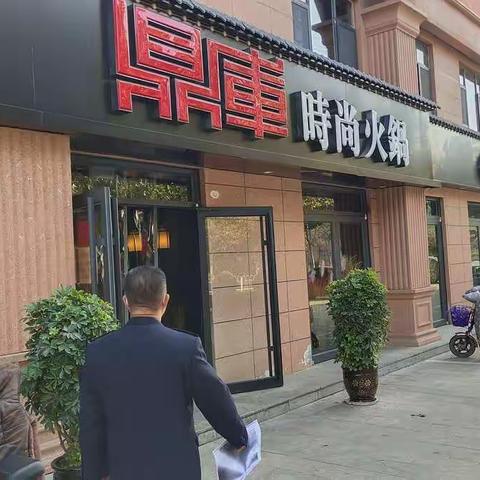 鸡泽县餐饮业“红黑榜”公示（第一期）