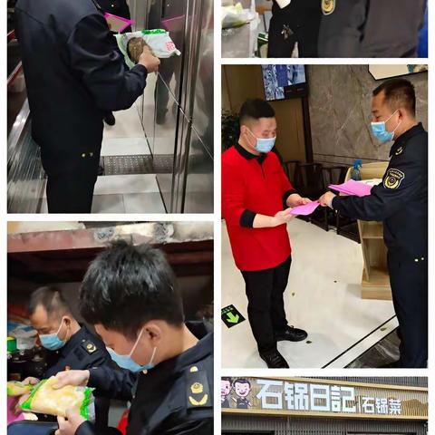 鸡泽县市场监管局针对“3•15”晚会曝光问题迅速排查