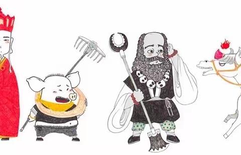 西站小学空中课堂《国风插画——西游记》五六年级美术实践活动7