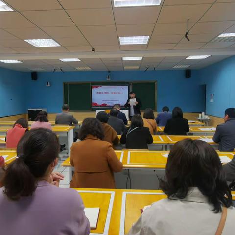 “春意盈校园   书香沁党心”———和平小学第四党支部开展主题党日活动