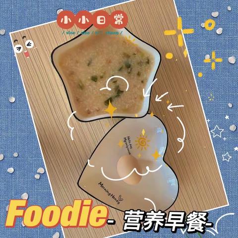 【美好“食”光，健康成长】电城镇架炮小学附属幼儿园第14周食谱回顾