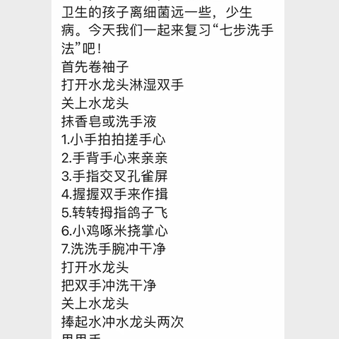 疫情居家😷亲子陪伴小时光👨‍👩‍👦———无棣县第一实验幼儿园 小先锋班