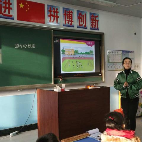 关注教师阶段成长——中心小学青年特岗教师“验收课”