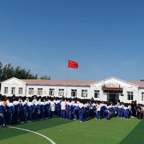 感念师恩，奋发向上——四合乡中心小学2018秋季开学典礼与感恩教师节活动