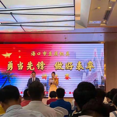 我局积极参与“勇当先锋、做好表率”演讲比赛预赛活动