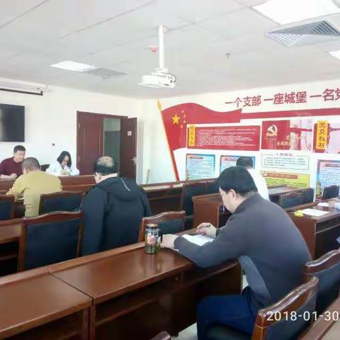 唐山市按摩医院召开全体职工大会安排部署纠“四风”和“三个看一看”解放思想大讨论活动