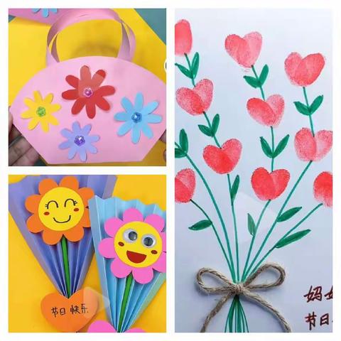 女神节主题活动纪实