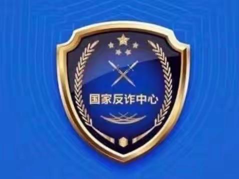 平安银行大连金州支行反诈宣传在行动