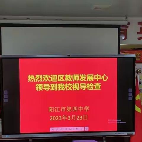 春暖花开季   教研正当时