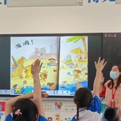 家长督学‖小熊走丢了