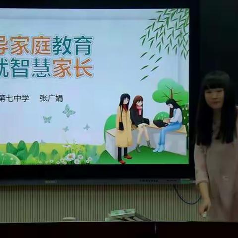 云端守望 充电续航