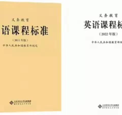 【同屏共振】以“新”克难、共“课”时坚——初中英语组在线教研活动