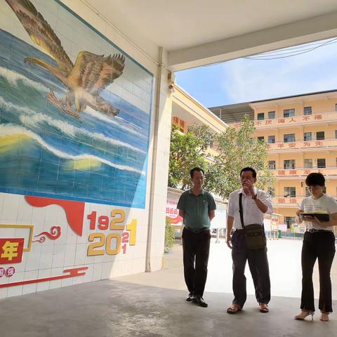 【合浦县白沙镇中心小学】督导优教学，引领促发展——合浦县督导团领导专家莅临我校督导教学工作